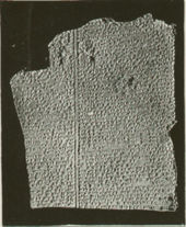 Gilgamesh Tablet